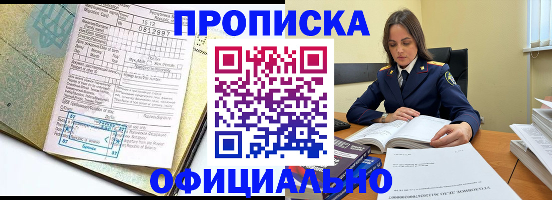 регистрация для школы в Пскове